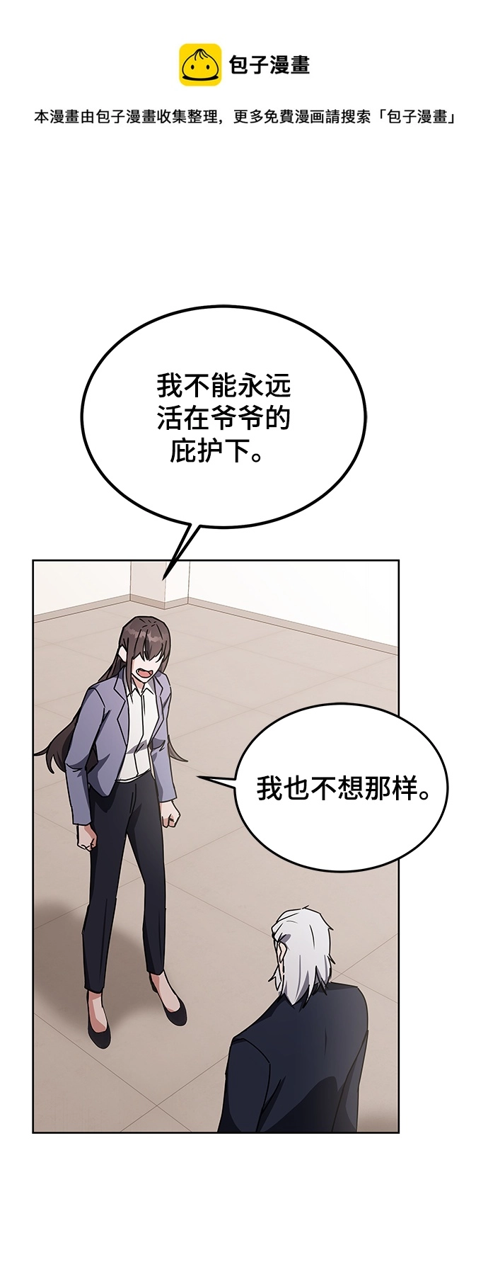 第15话 第50页