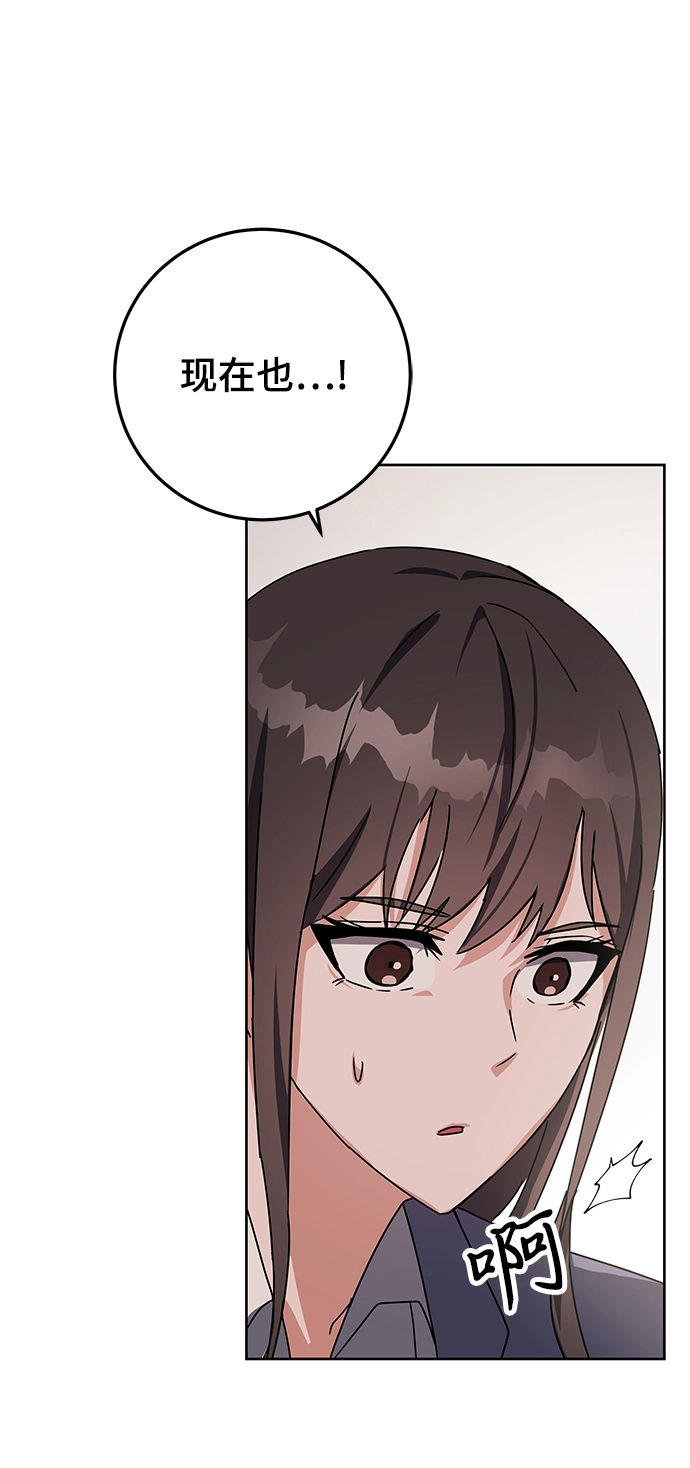 第15话 第51页