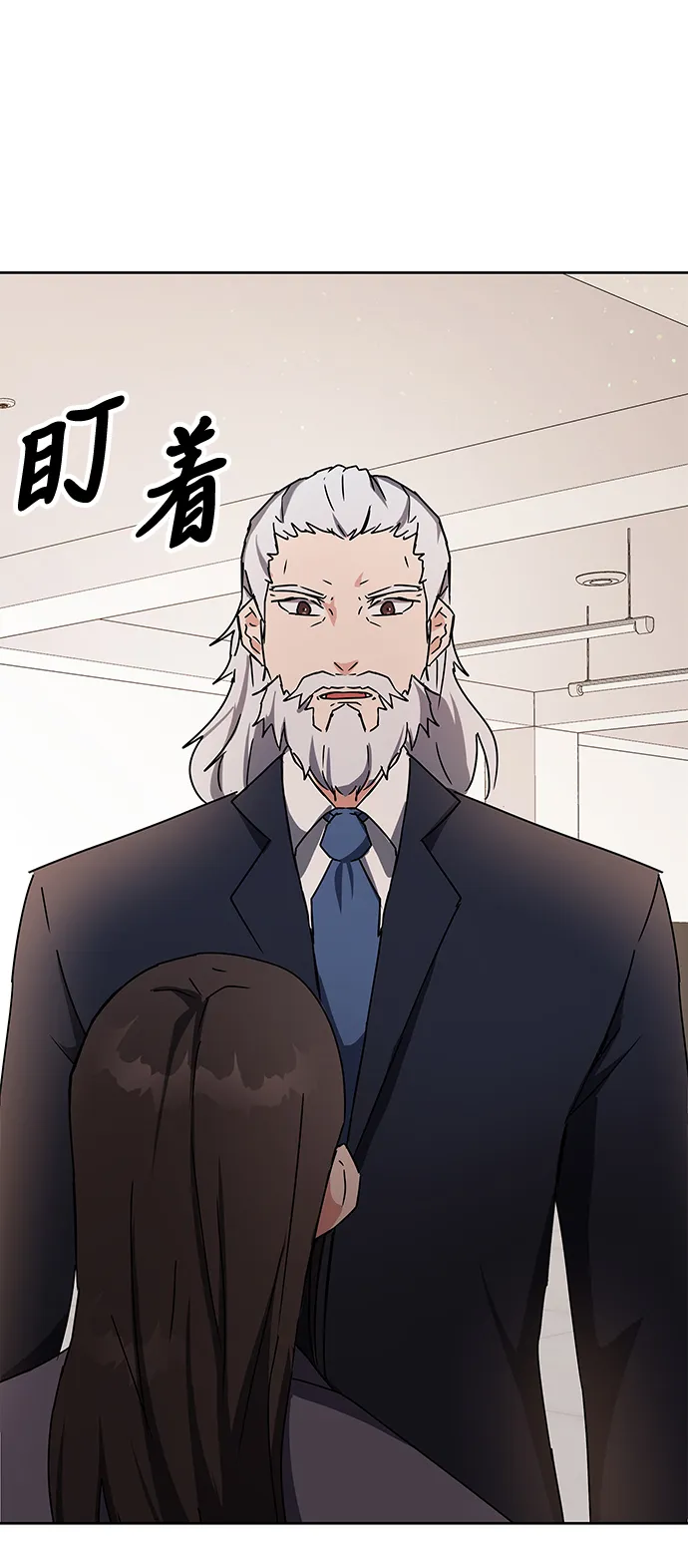 第15话 第53页