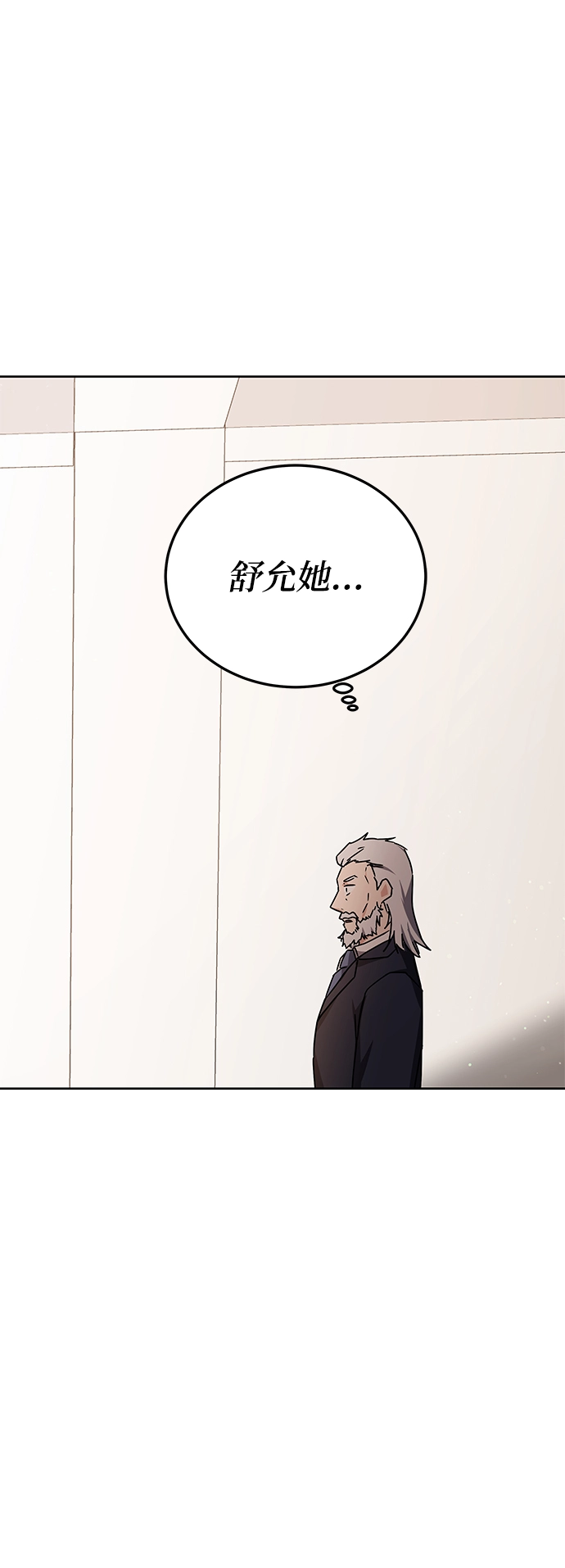 第15话 第57页