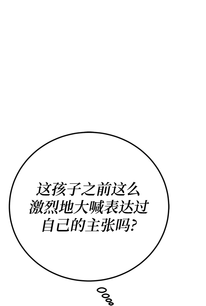 第15话 第58页