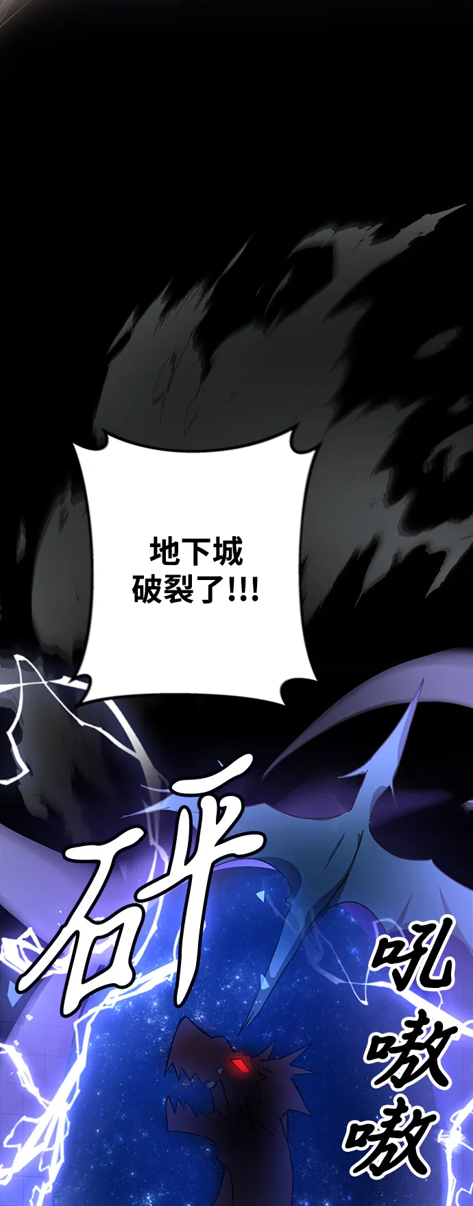 第15话 第60页