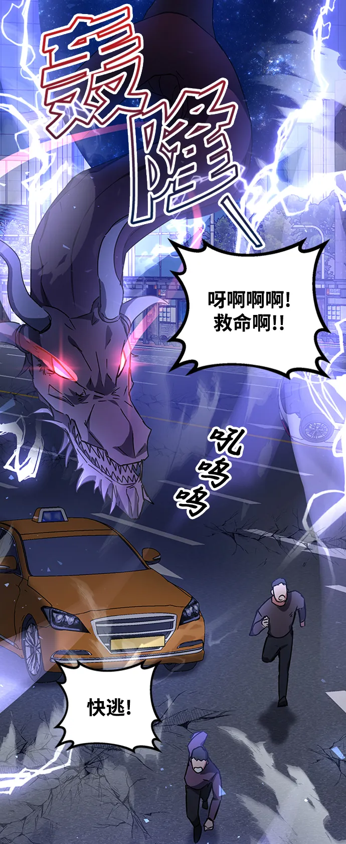 第15话 第61页