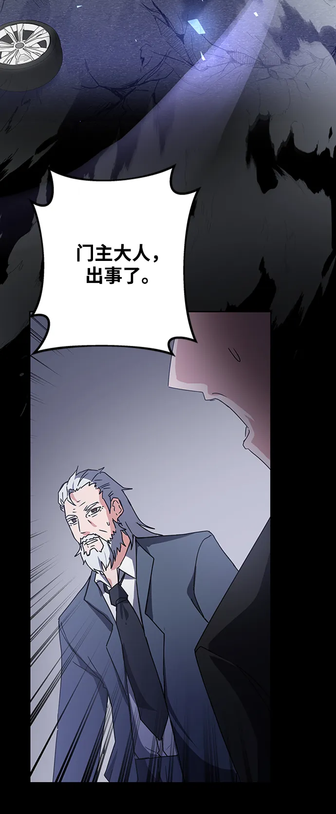 第15话 第62页