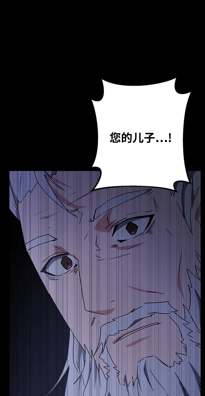 第15话 第63页