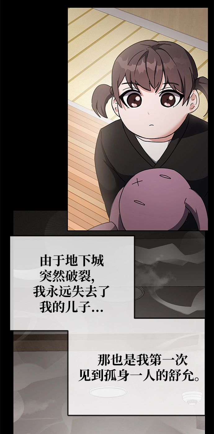 第15话 第66页