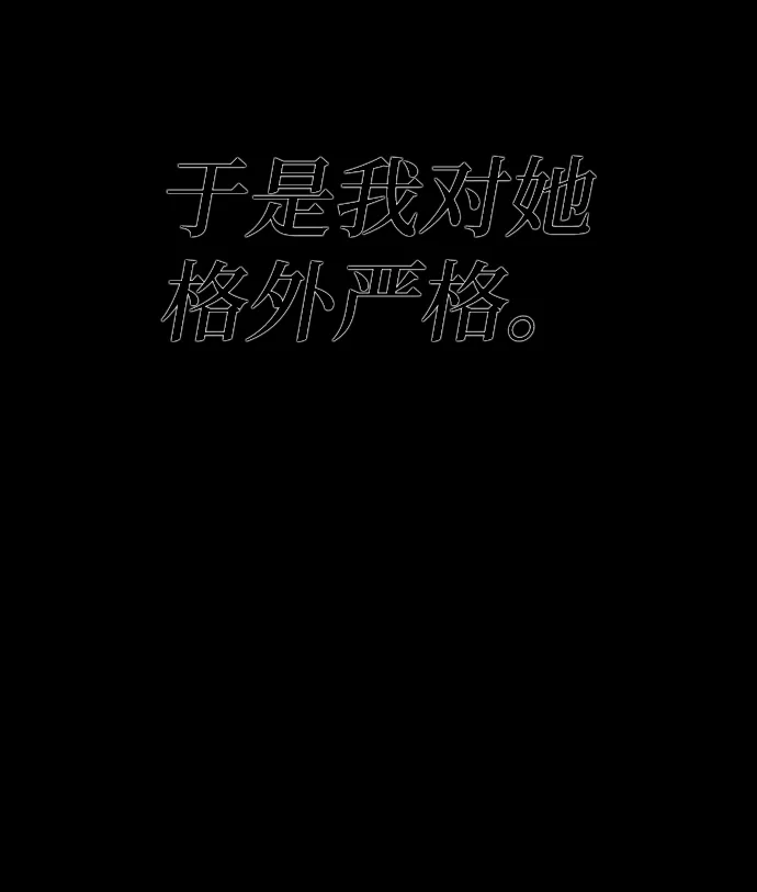 第15话 第70页
