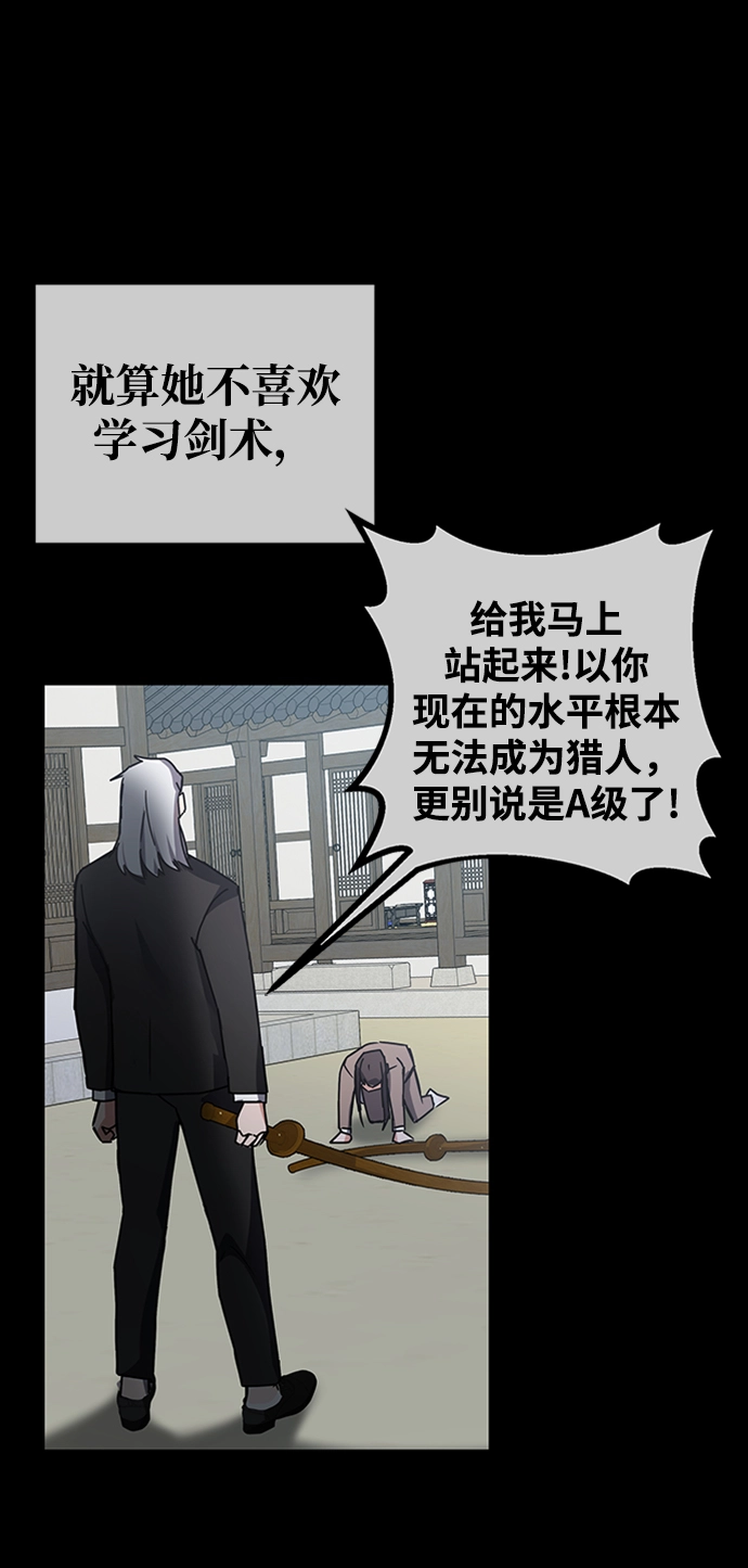 第15话 第71页