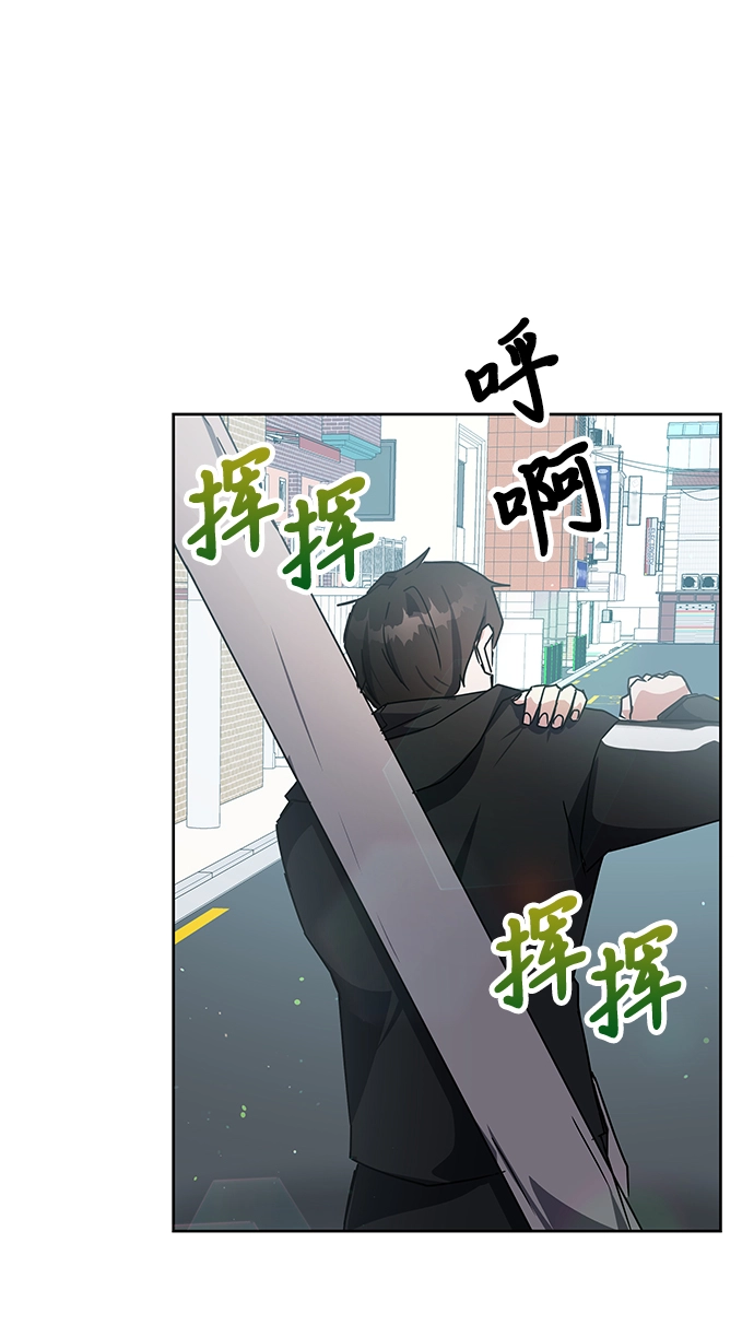 第15话 第81页