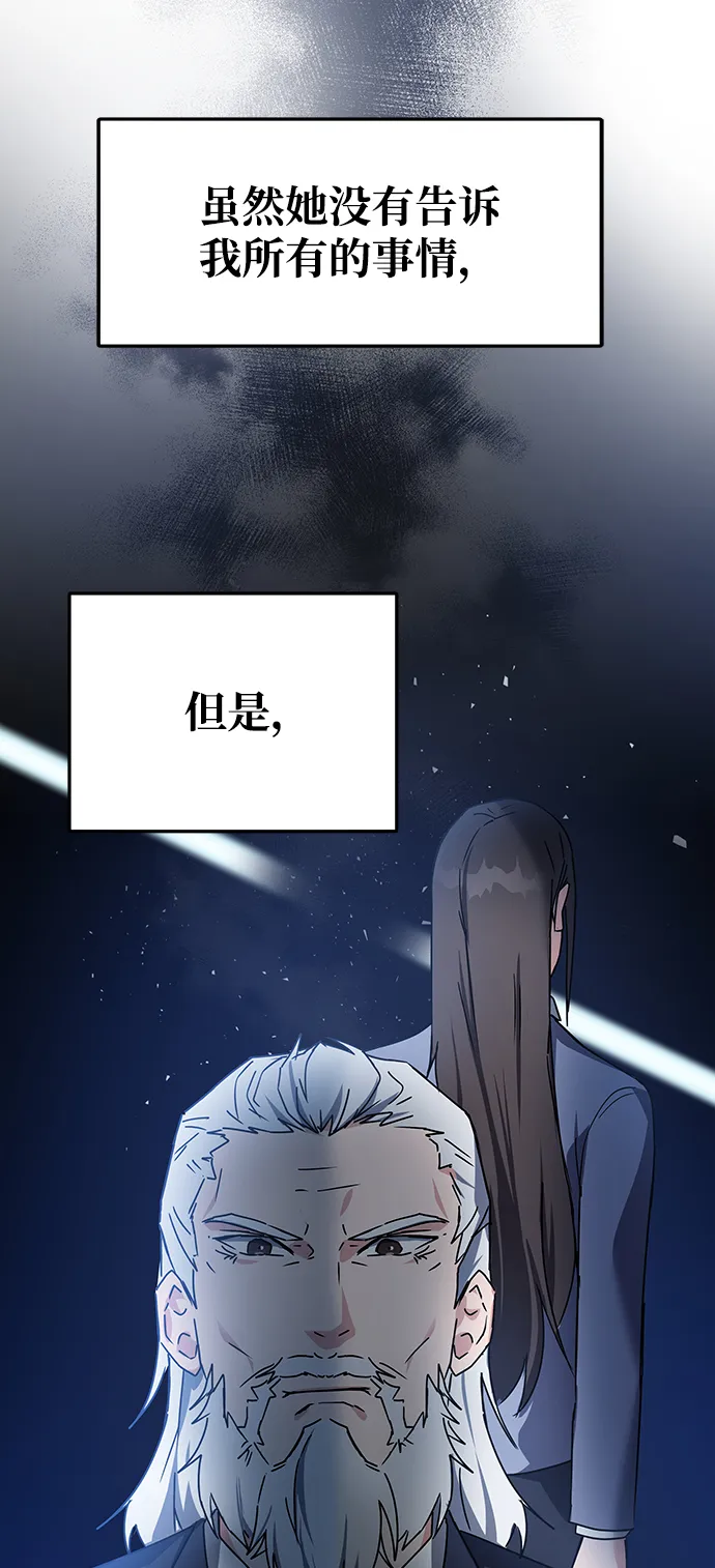 第15话 第89页