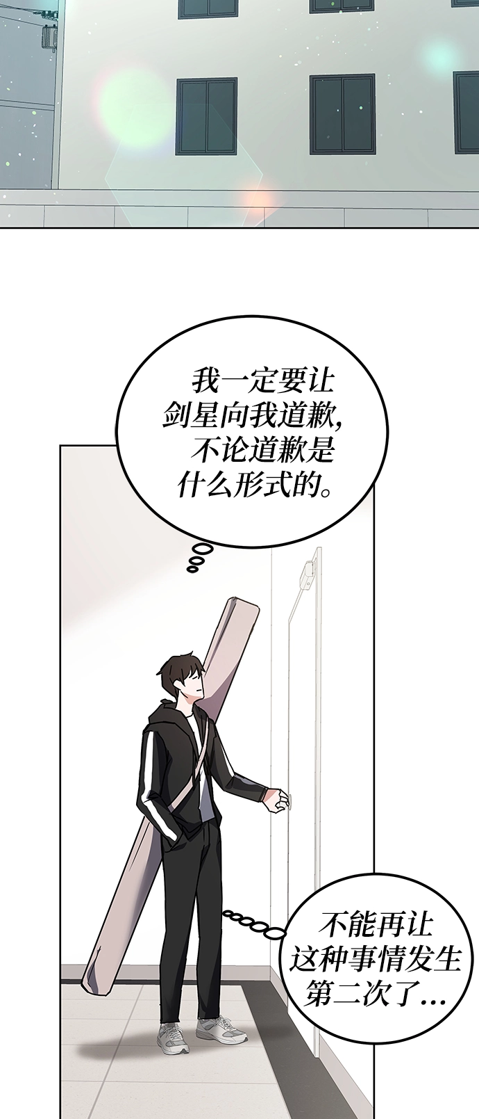 第15话 第91页