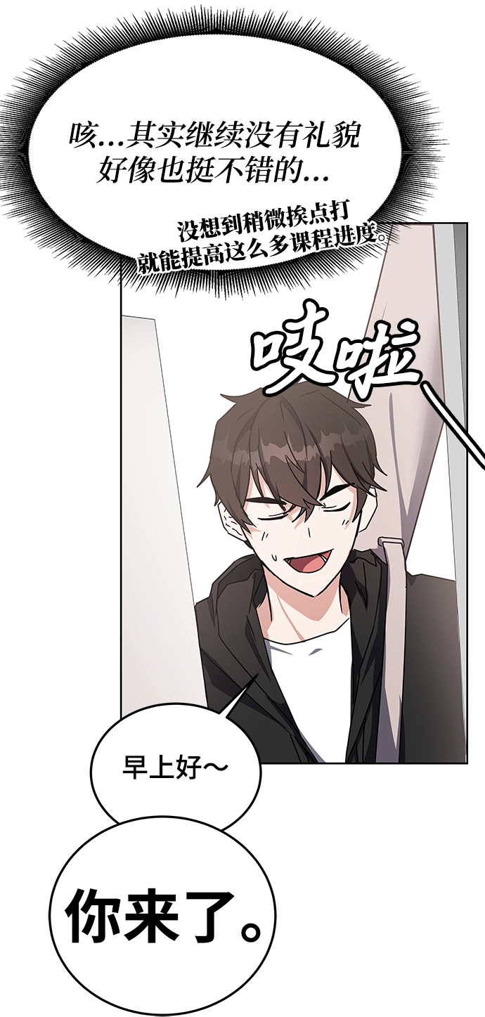 第15话 第93页