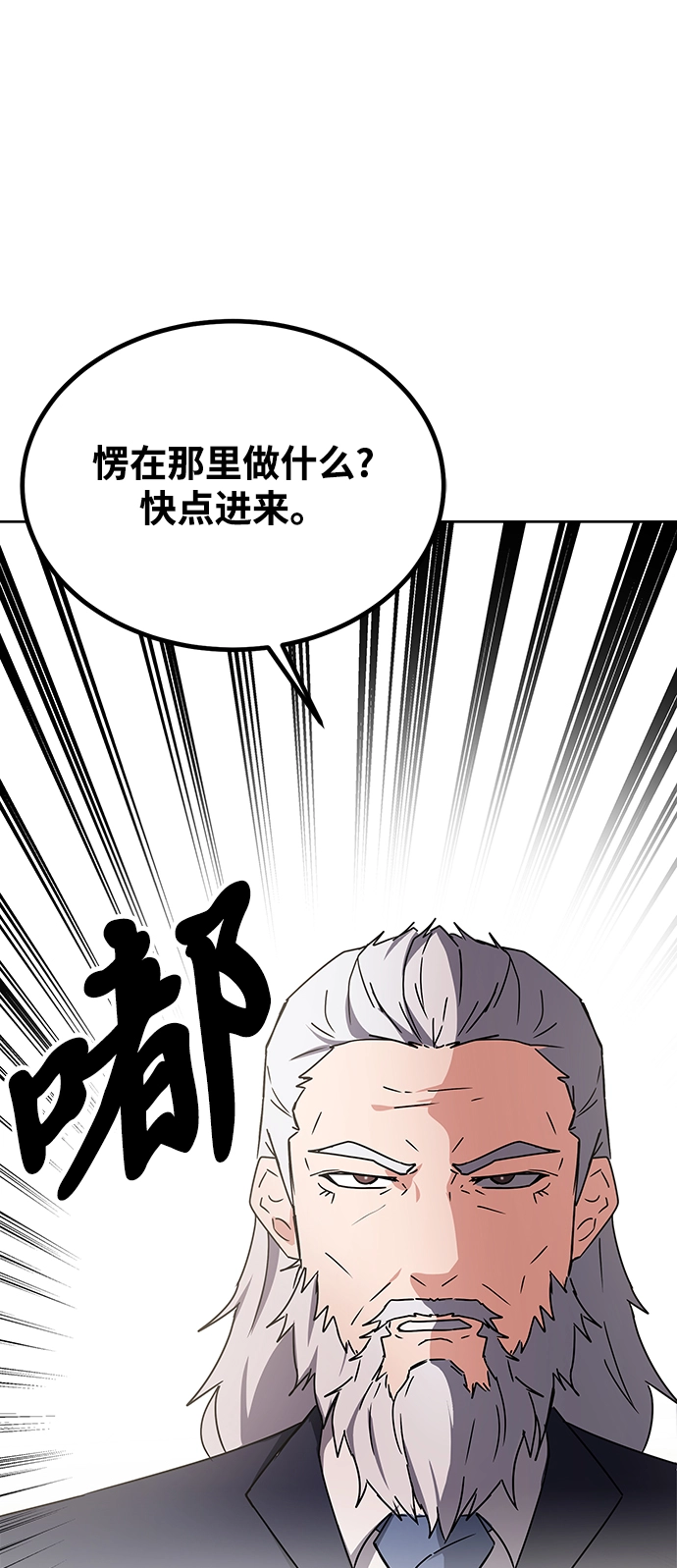 第15话 第95页