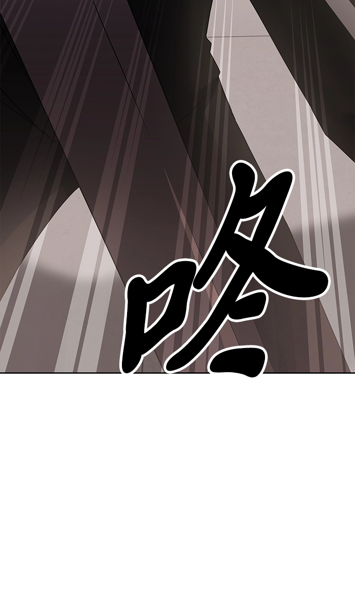 第15话 第97页