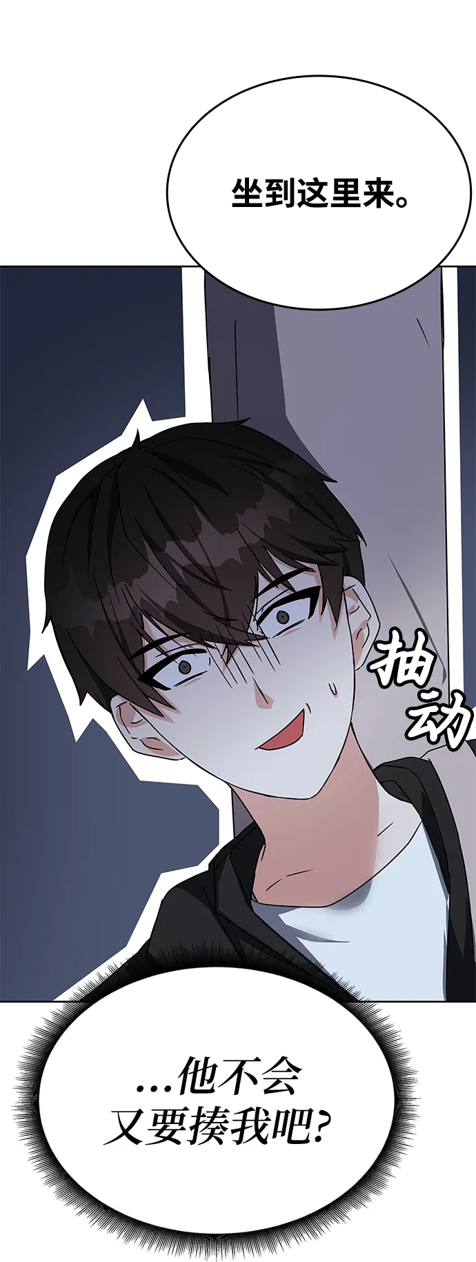 第15话 第98页