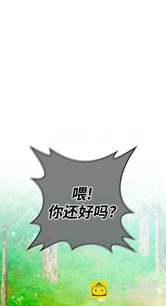 第40话 第3页