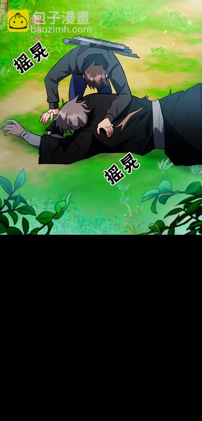 第40话 第4页