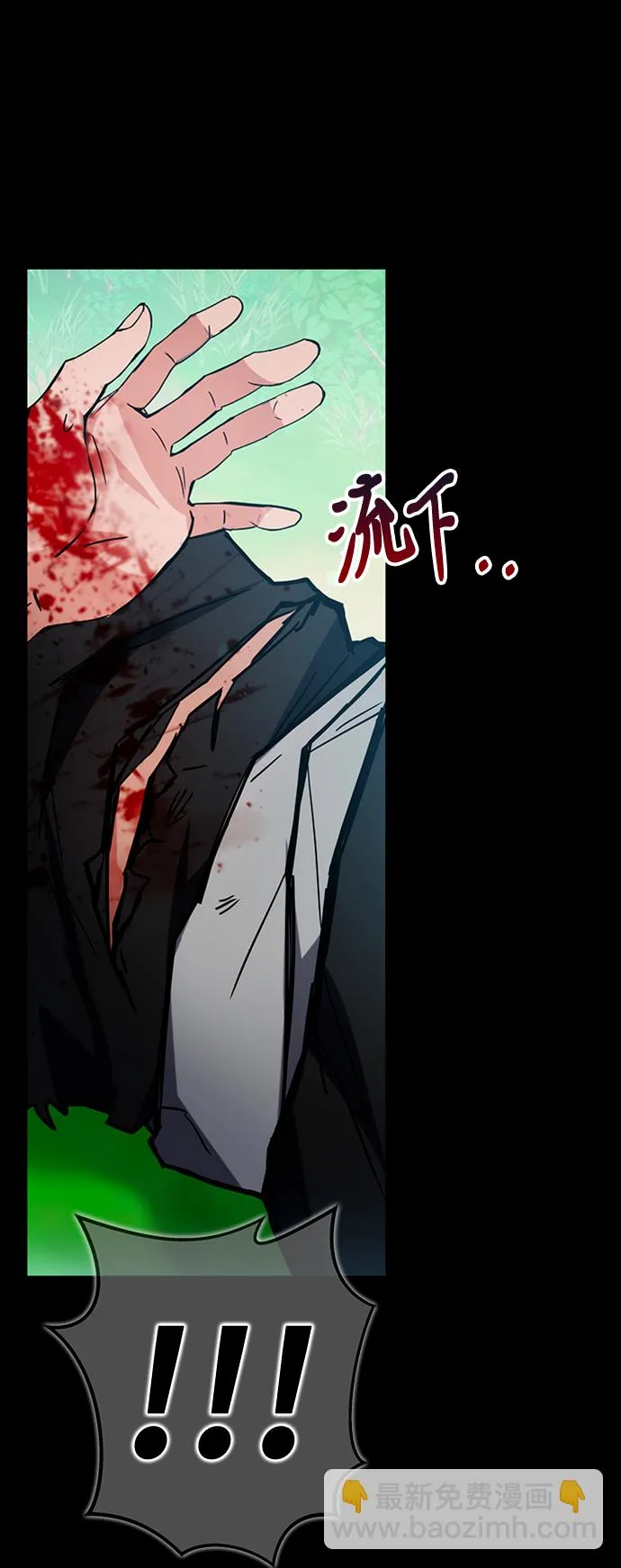 第40话 第5页