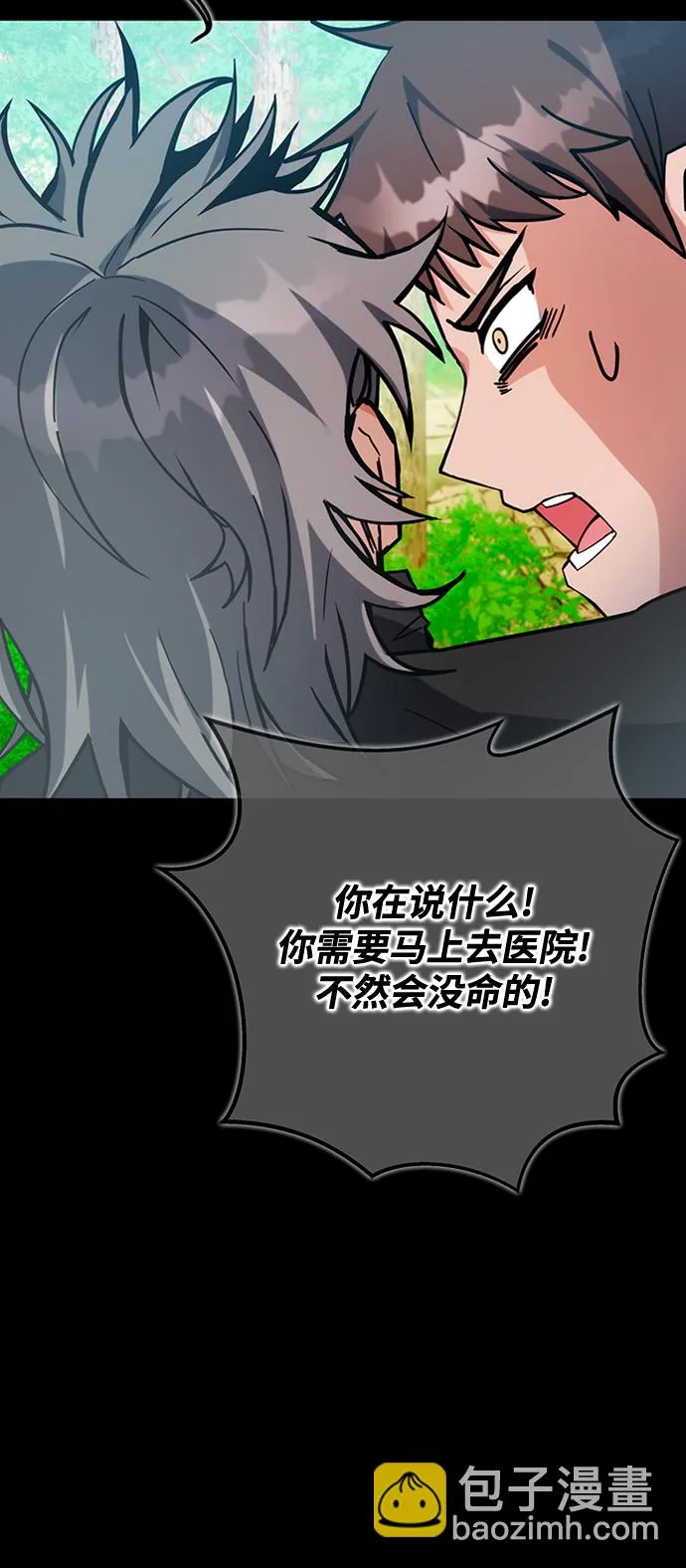 第40话 第8页