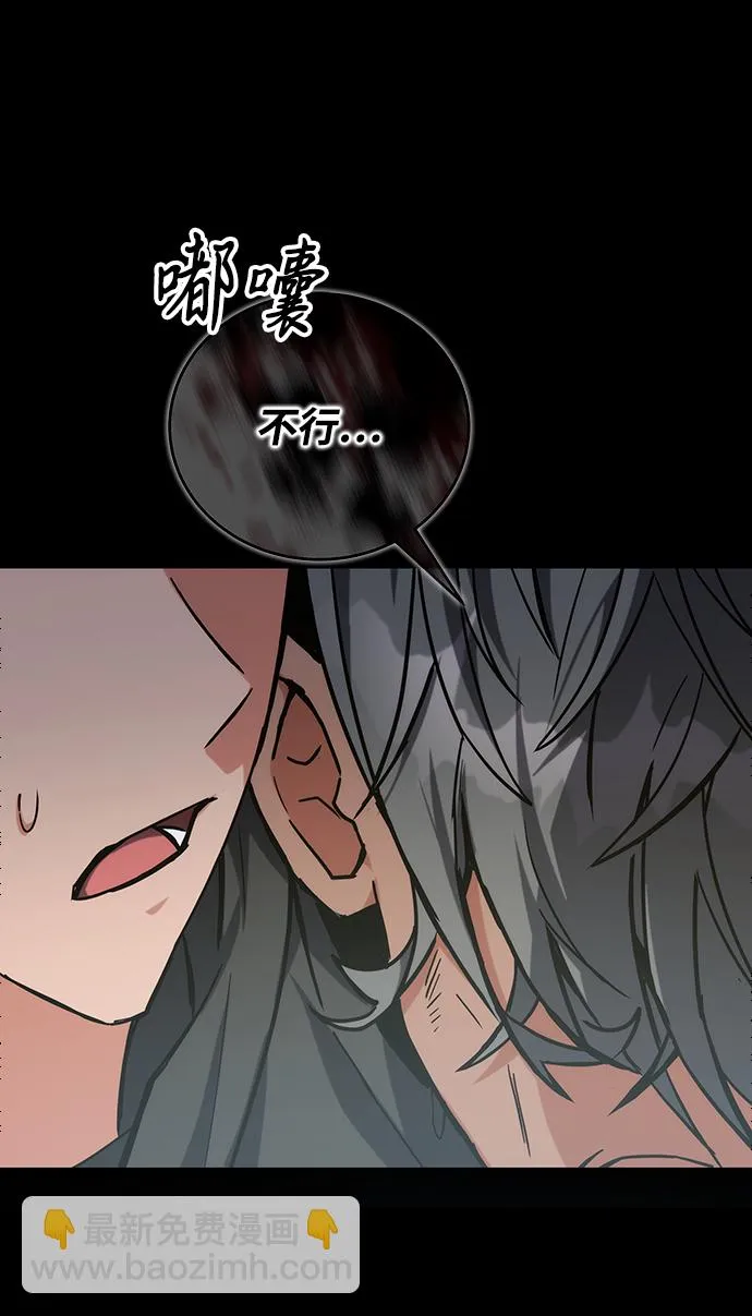 第40话 第9页