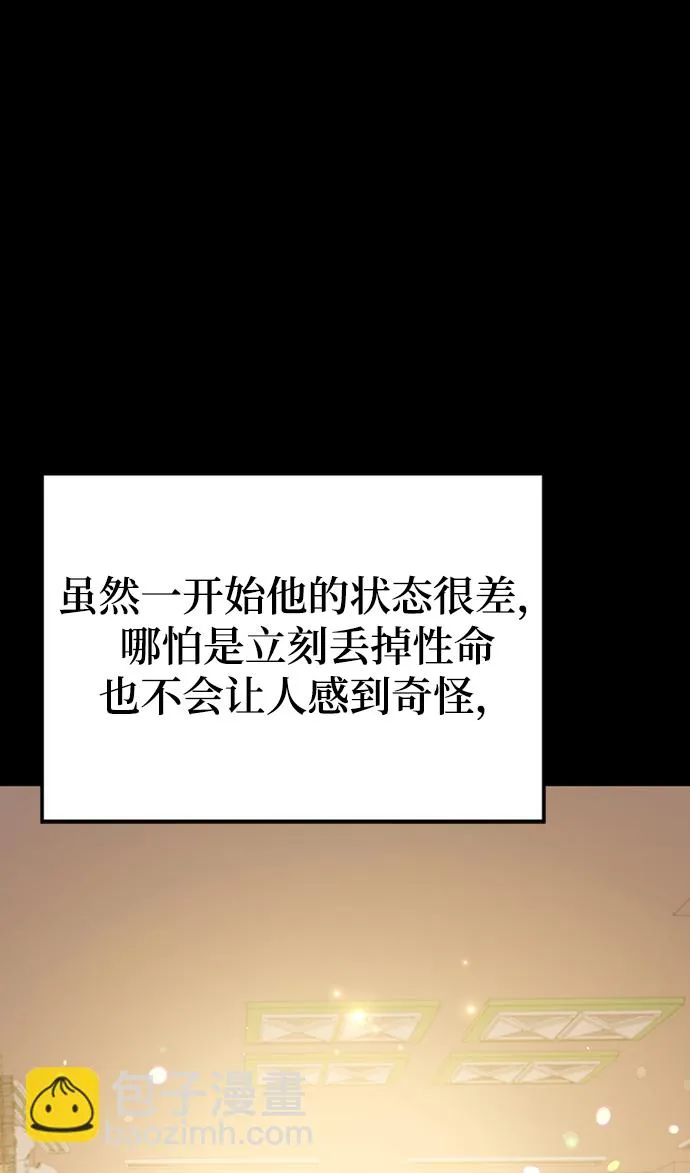第40话 第16页