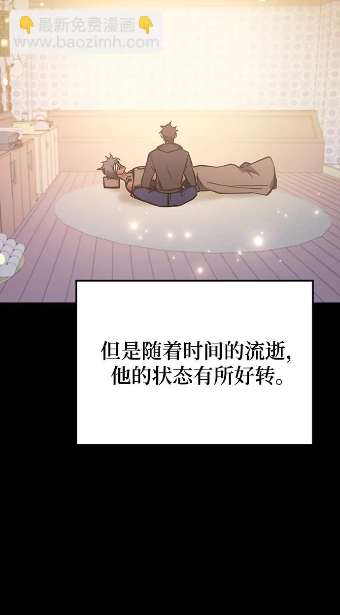 第40话 第17页