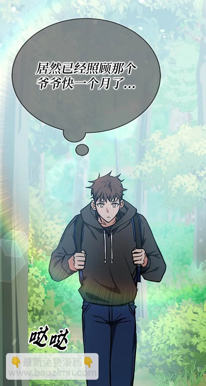 第40话 第19页