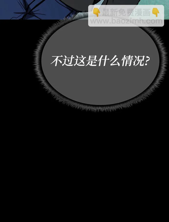 第40话 第25页