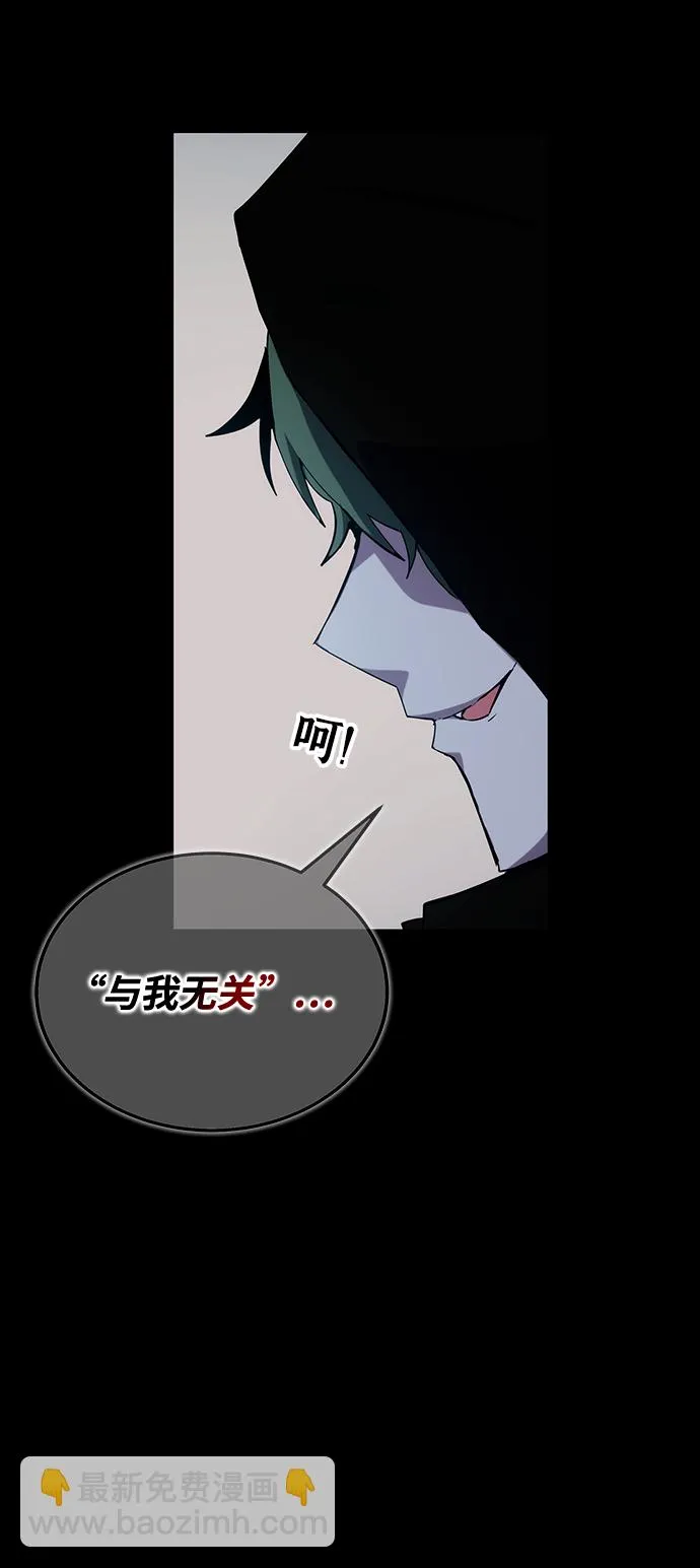 第40话 第26页