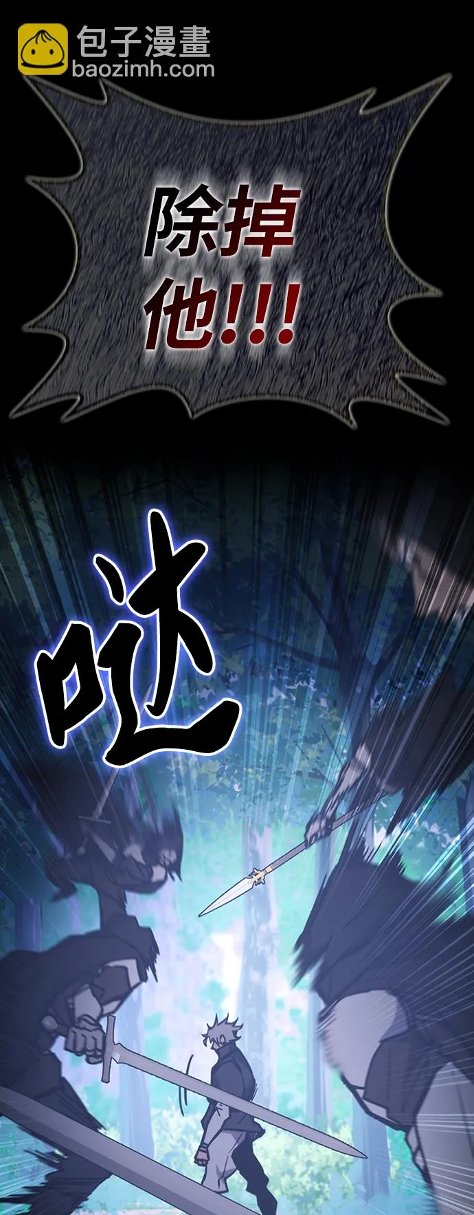 第40话 第36页
