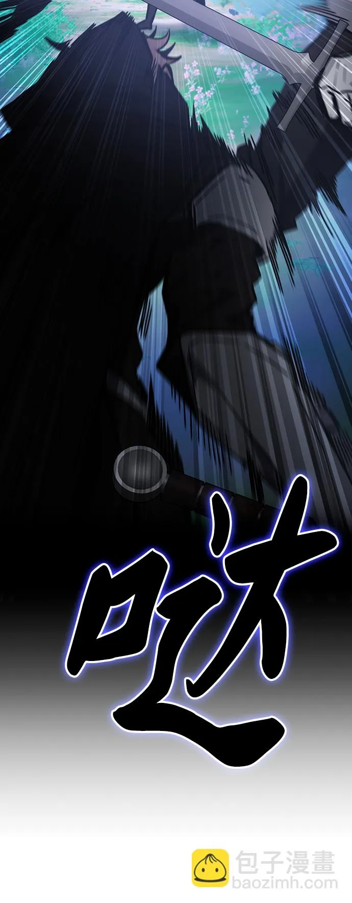 第40话 第37页