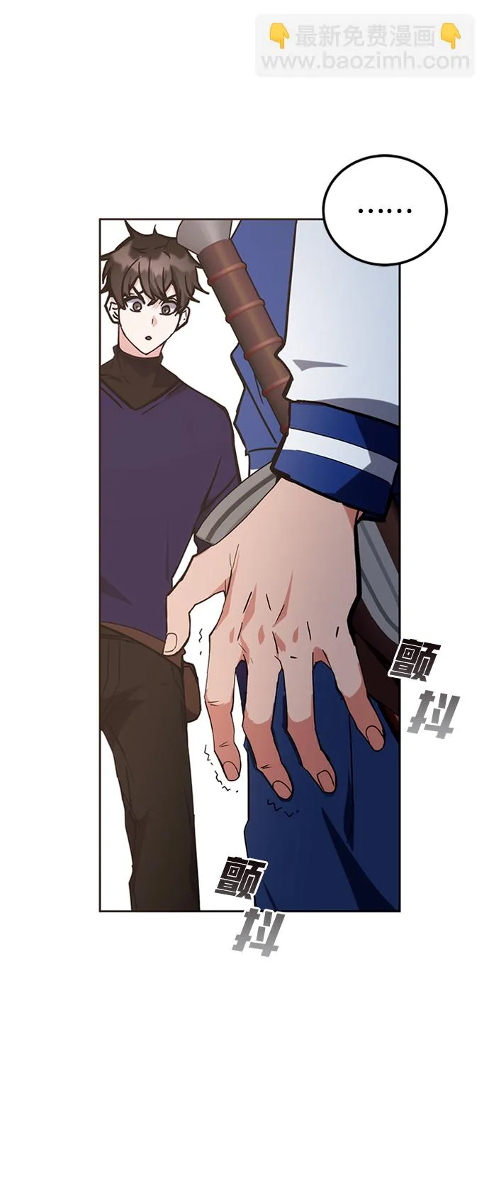第40话 第38页