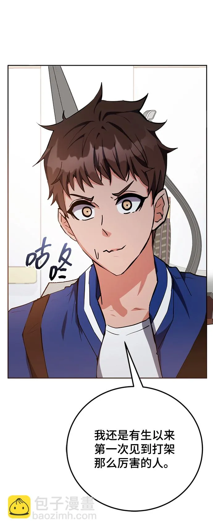 第40话 第39页