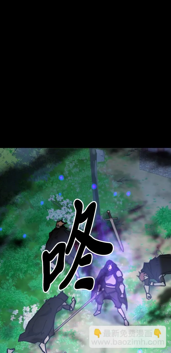 第40话 第42页