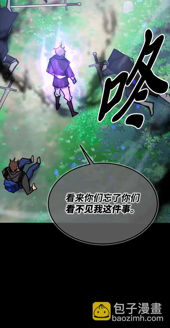 第40话 第43页