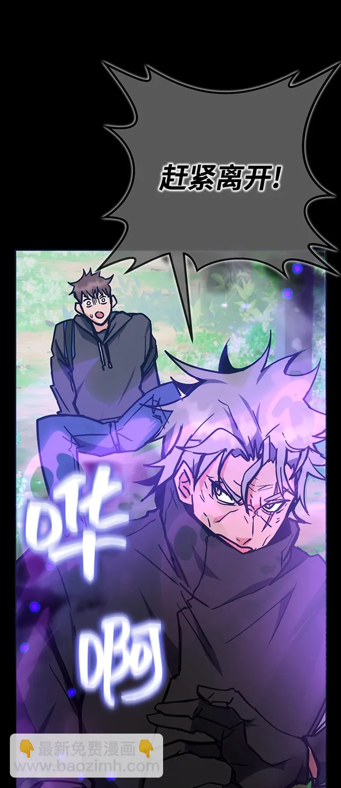 第40话 第44页