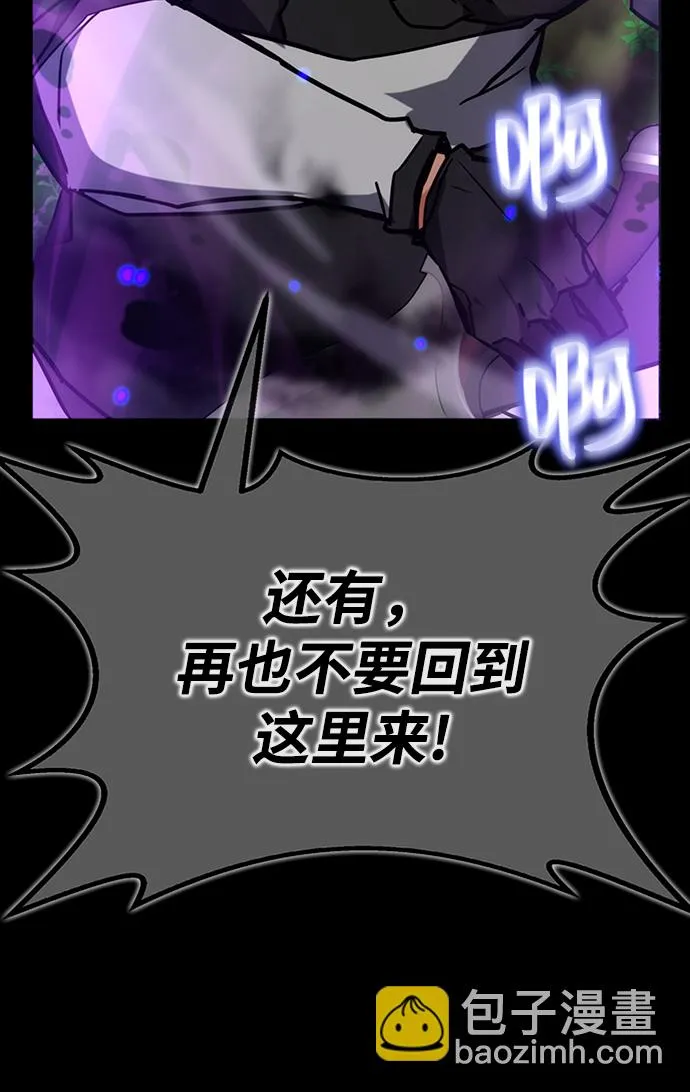 第40话 第45页