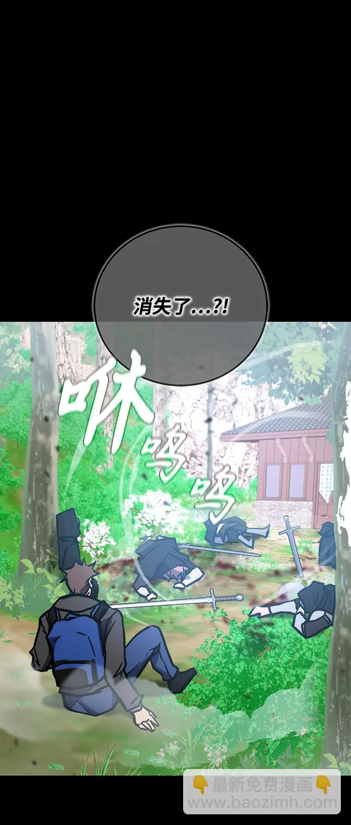 第40话 第48页