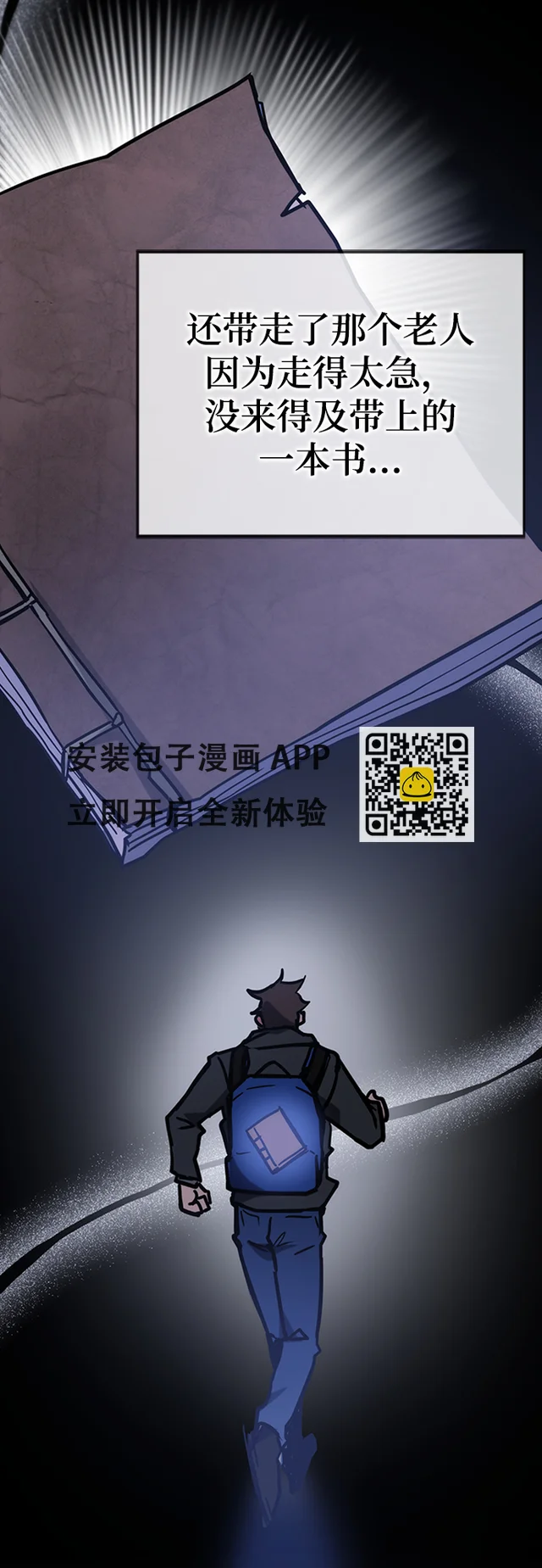 第40话 第51页