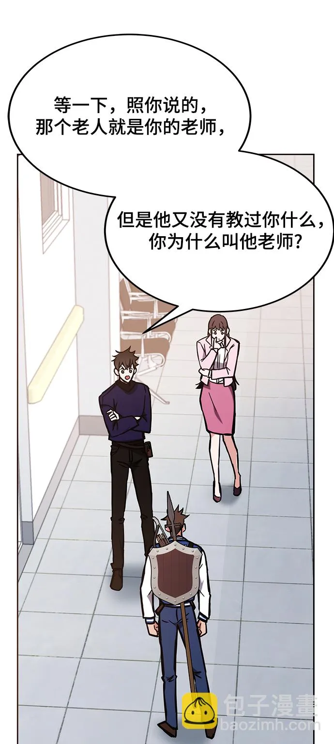 第40话 第55页