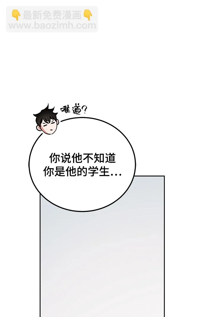 第40话 第58页