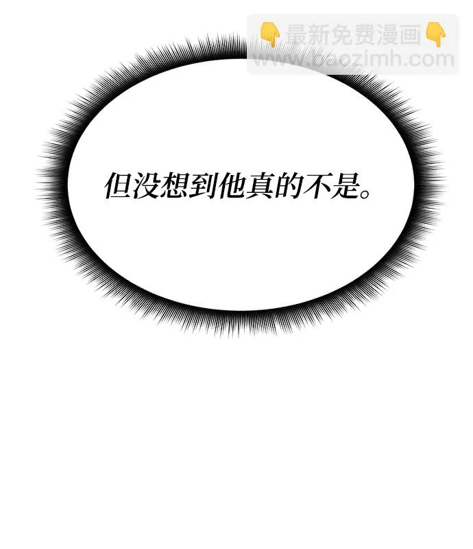 第40话 第62页