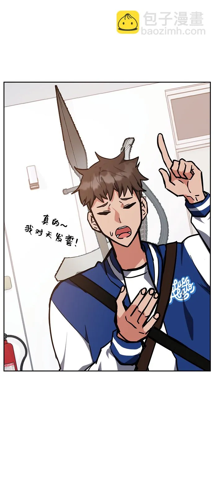 第40话 第63页