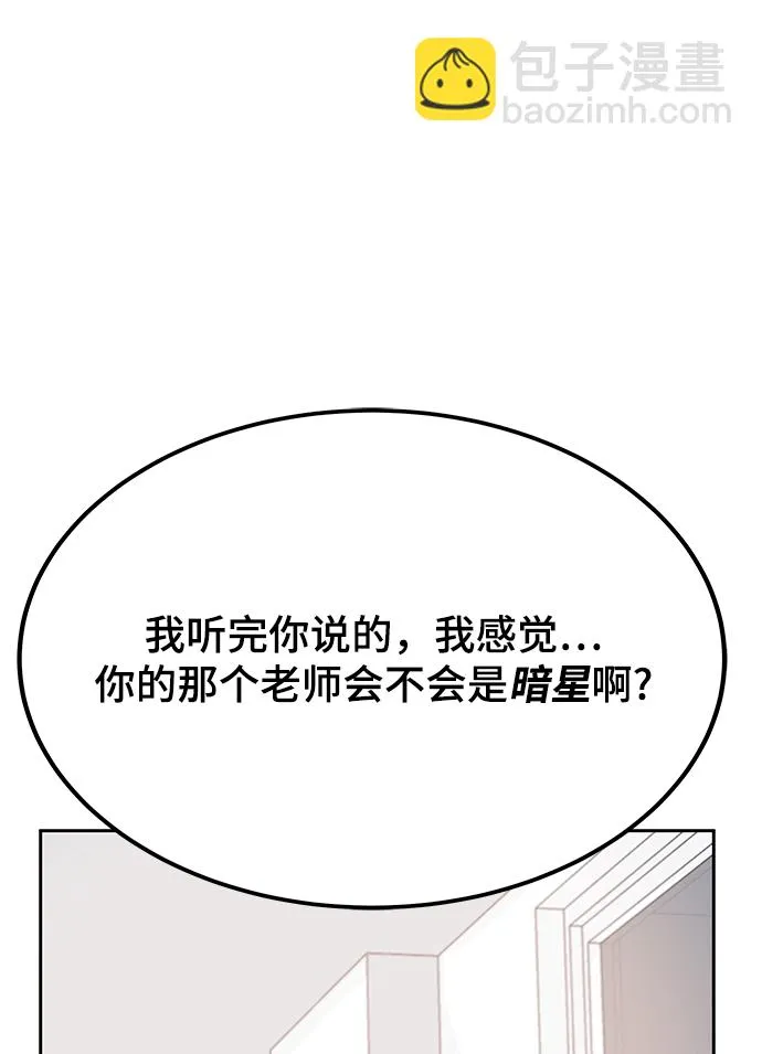 第40话 第66页