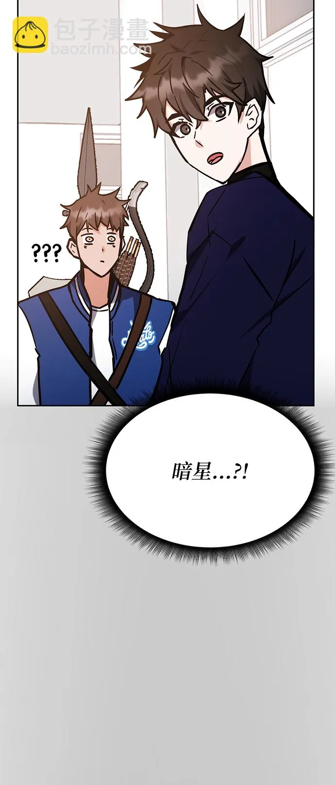 第40话 第67页