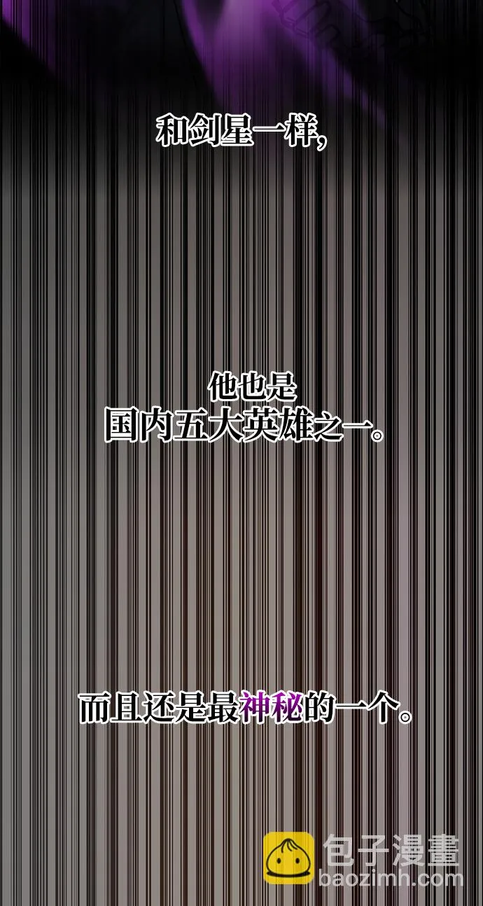 第40话 第69页