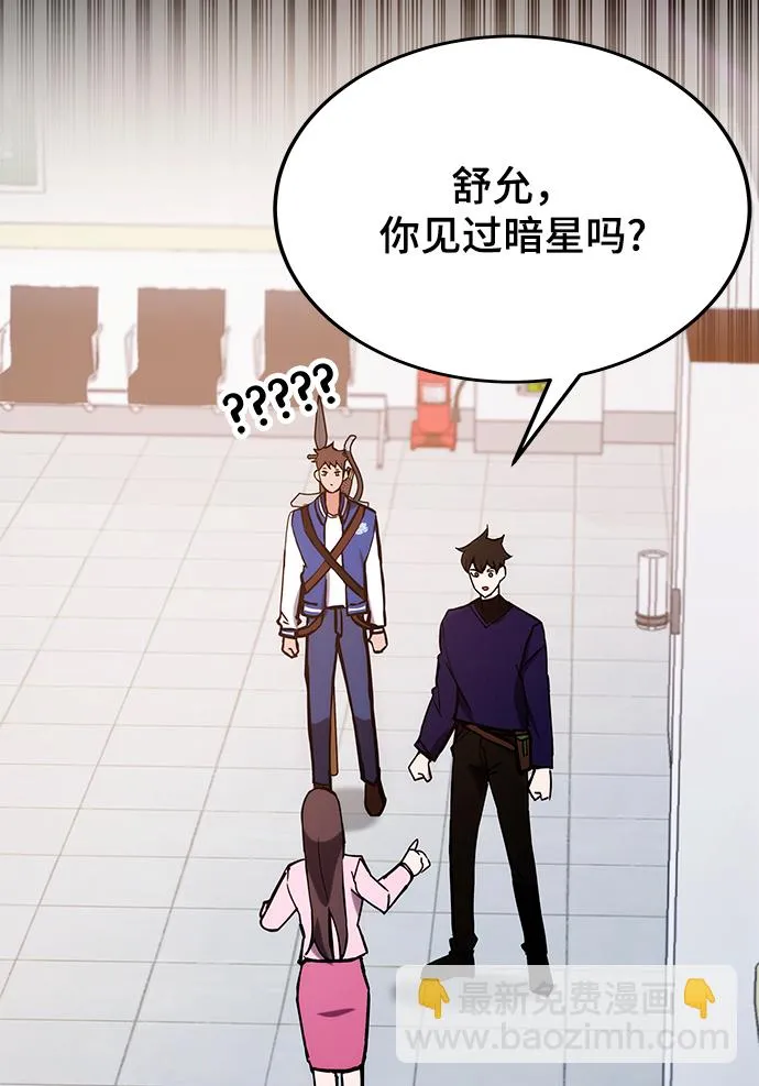 第40话 第71页