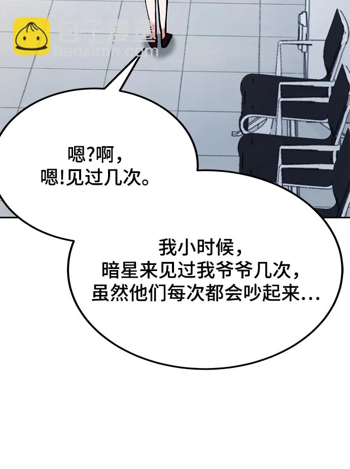 第40话 第72页