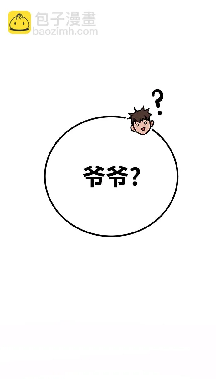 第40话 第75页