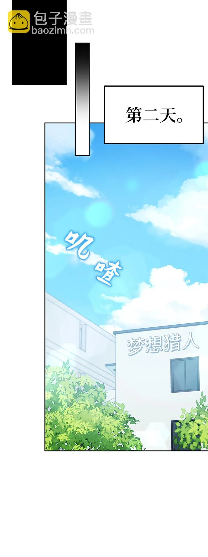 第40话 第77页